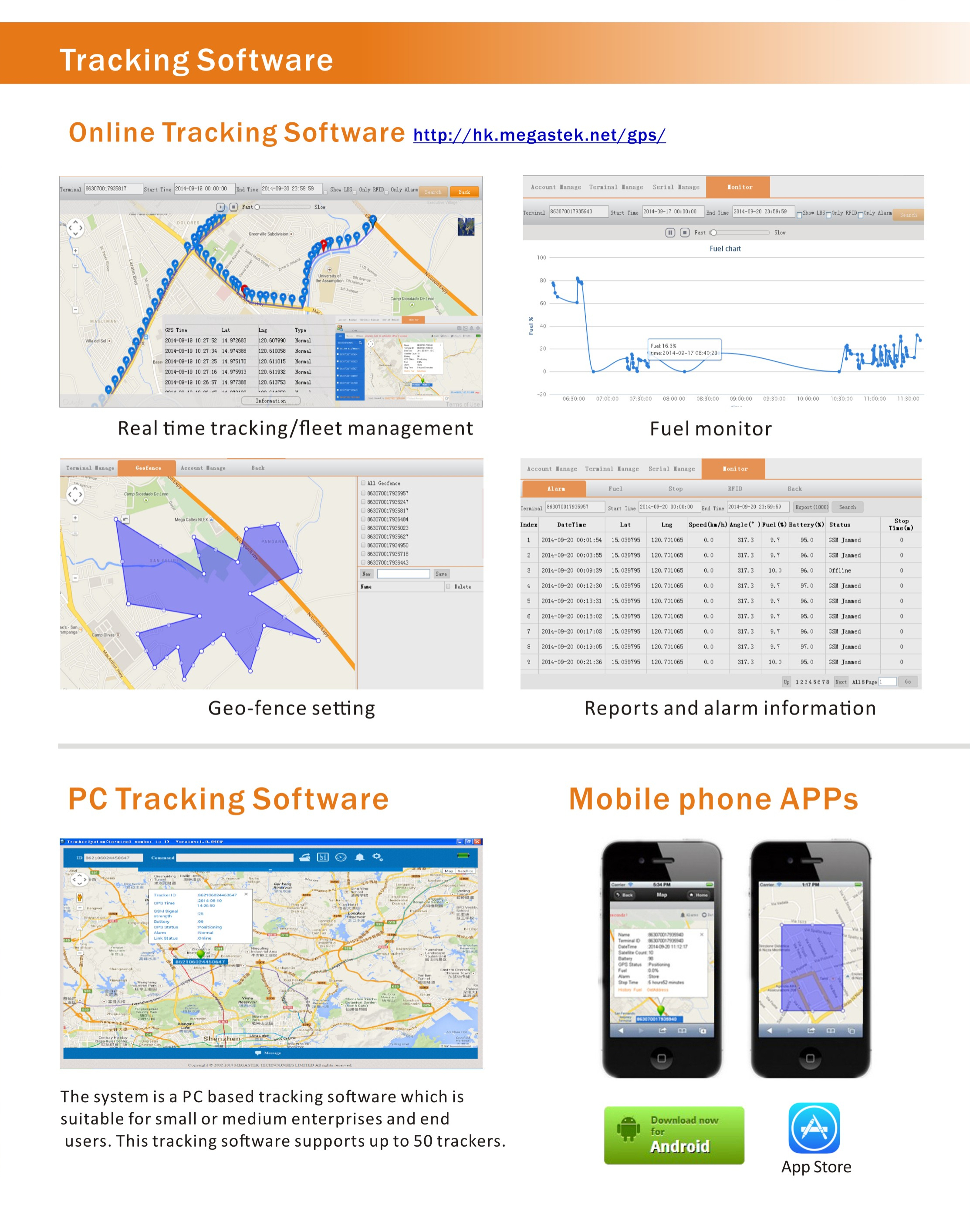 手机GPS追踪平台软件